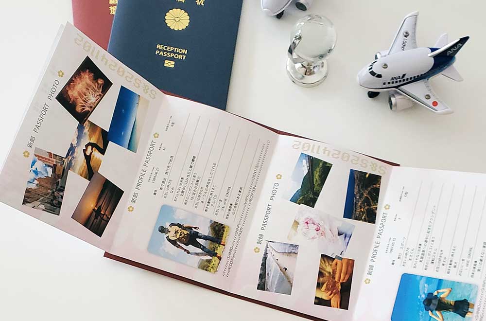 定番パスポート風席次表 | 結婚式招待状専門店 UPLAN