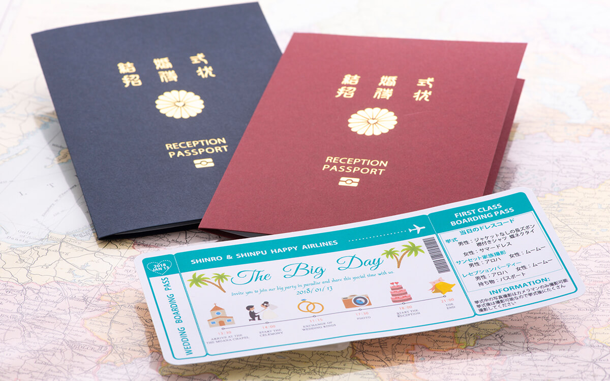 定番パスポート風招待状【ボーディングパス付き】 | 結婚式招待状専門 