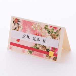 miyabi-namecard