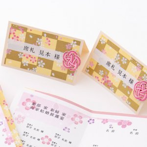 hanai-namecard