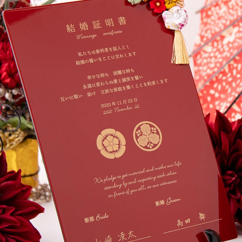 wa-marriage-certificate