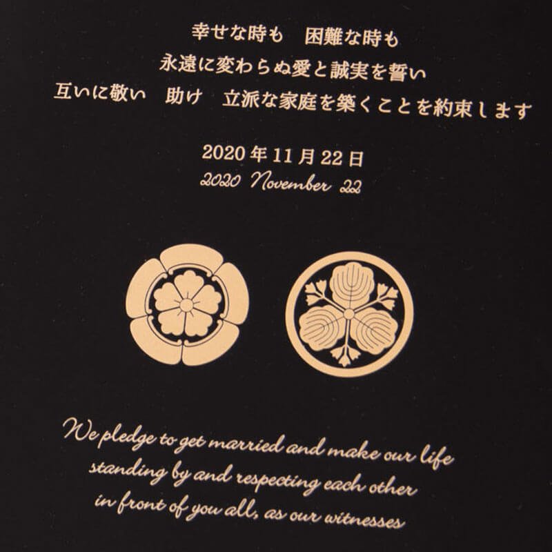 wa-marriage-certificate