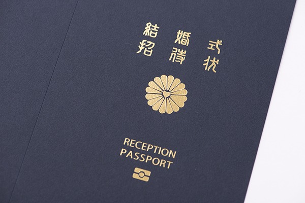 passport-styl_invitationcard