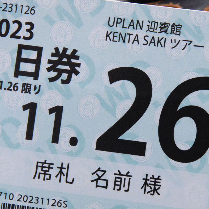 lift-ticket-namecard