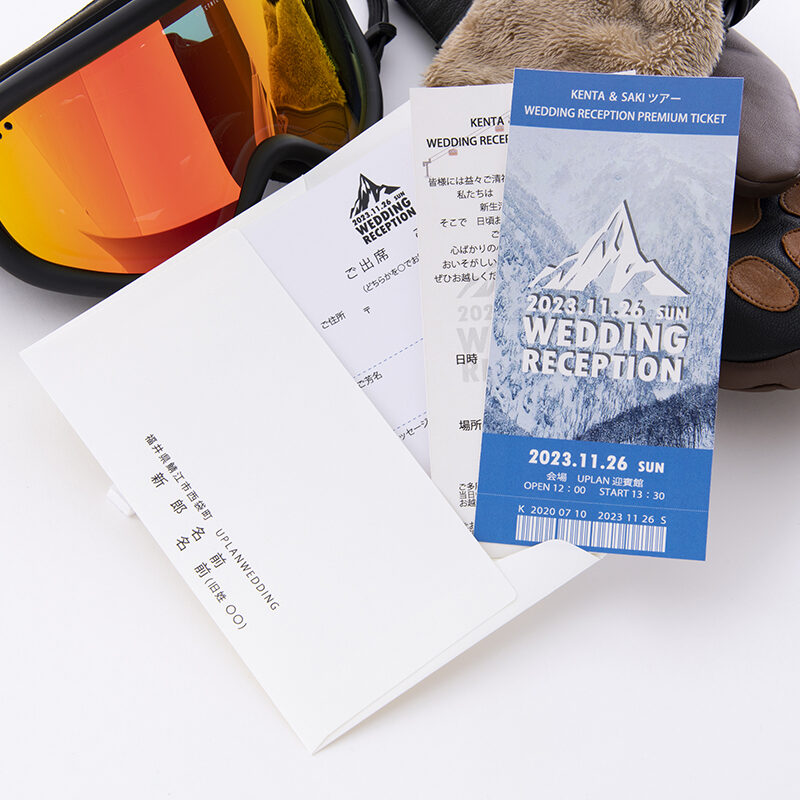 skiresort-ticket-invitation