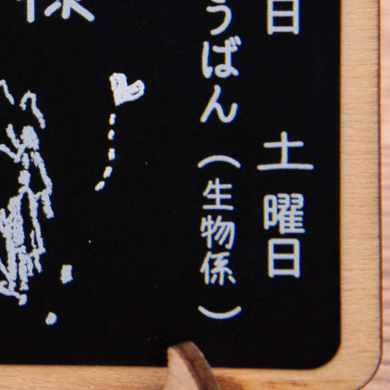 wooden-blackboard-namecard