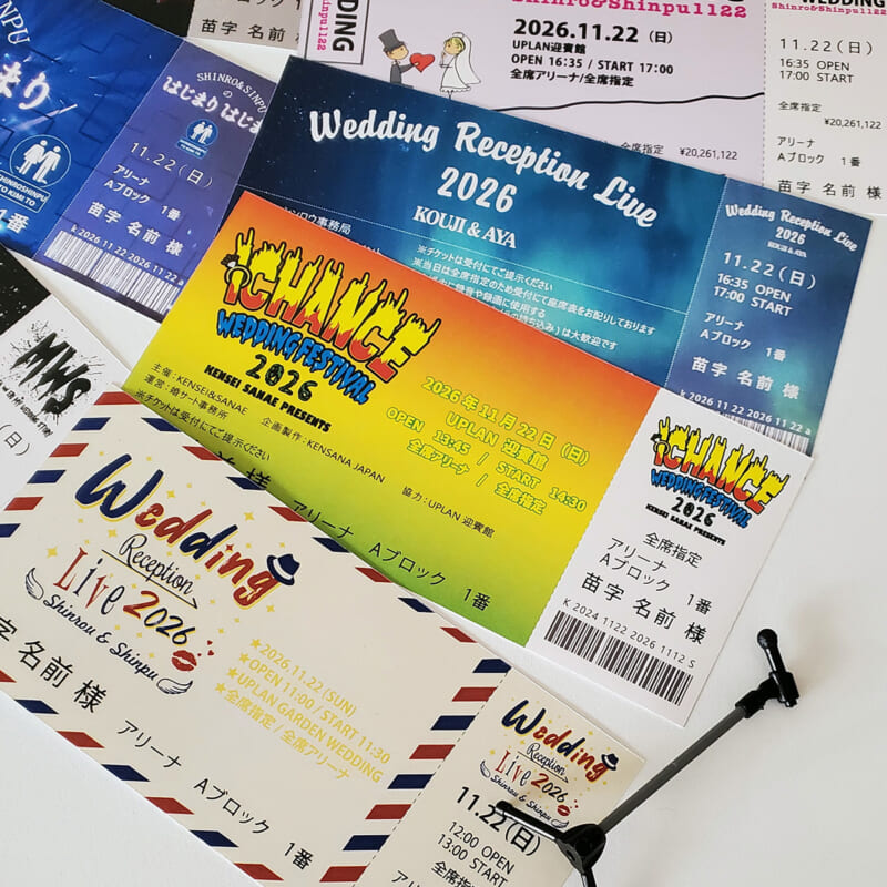 ticket-artist-escortcard