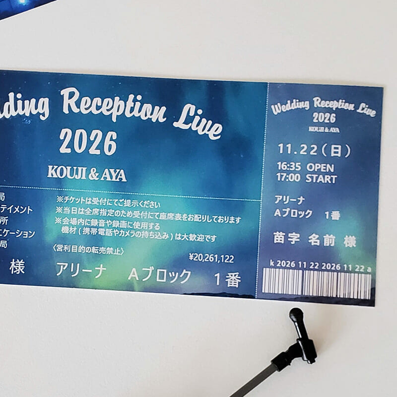 ticket-artist-escortcard