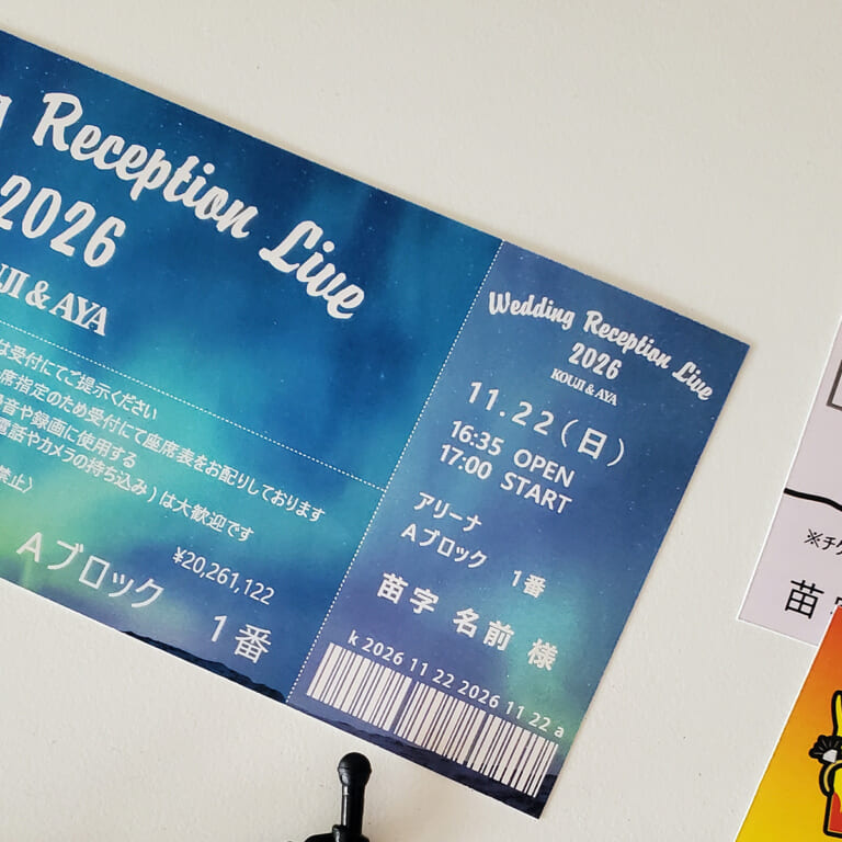 ticket-artist-escortcard