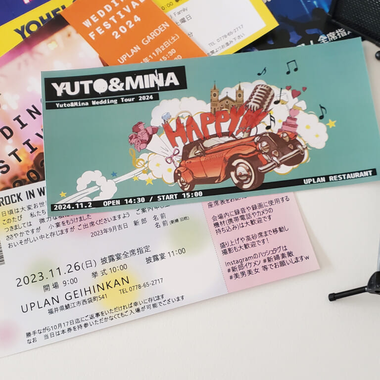 ticket-invitation