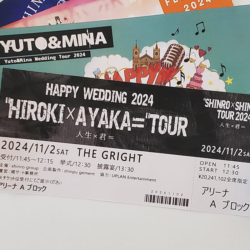 ticket-invitation