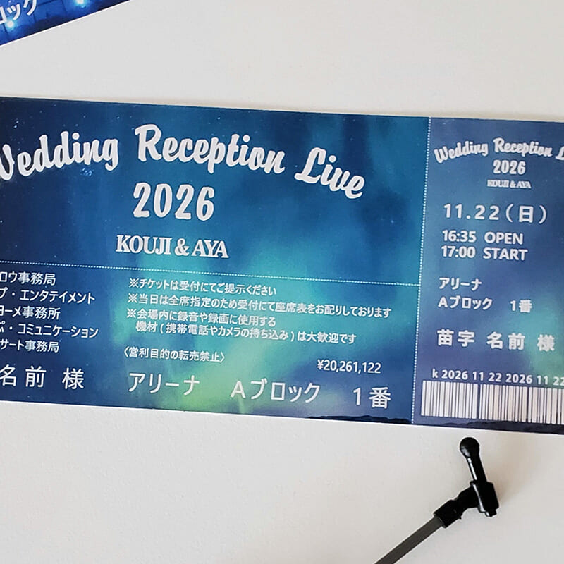 ticket-invitation