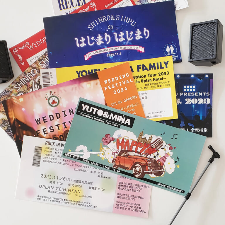 ticket-invitation