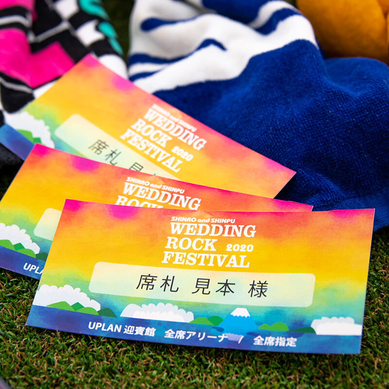 ticket-namecard