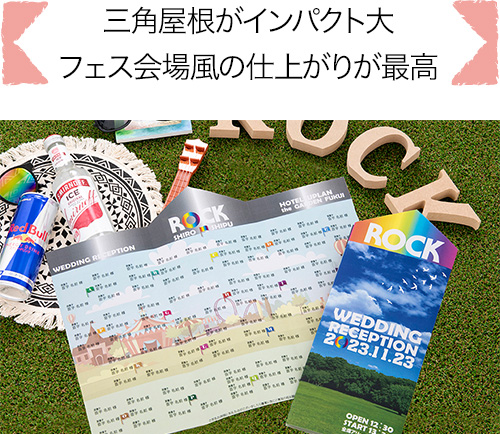 スケートボード×和装のフェス婚テーマ