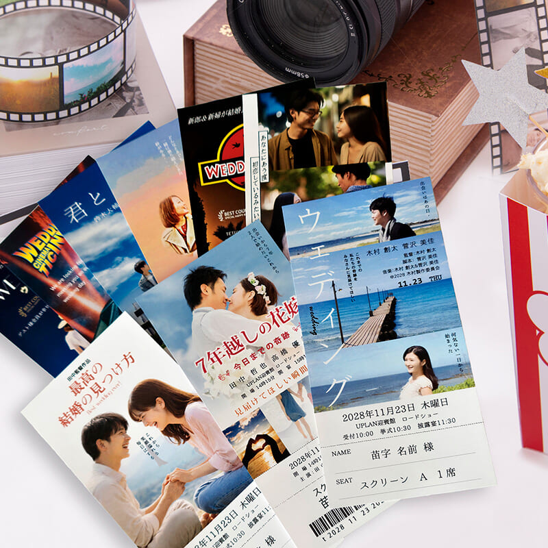 ticket-cinema-escortcard