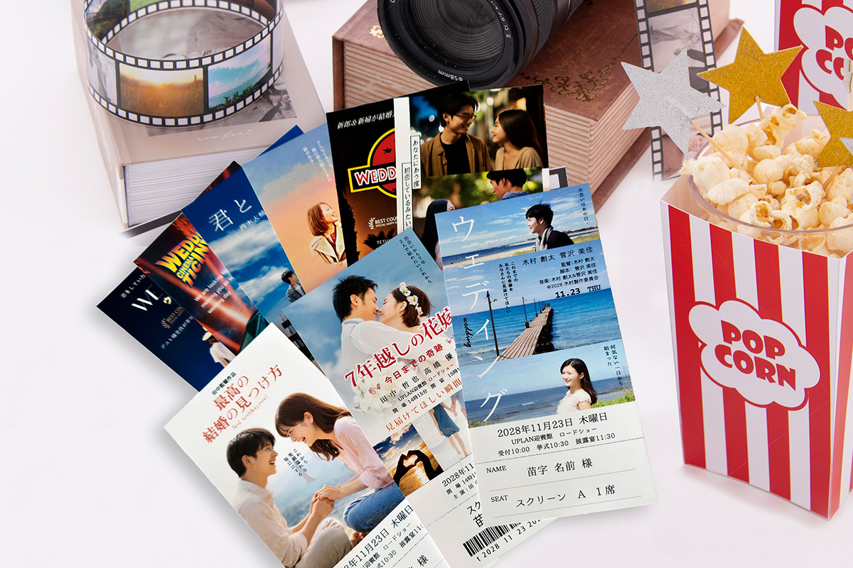 映画チケットエスコートカード