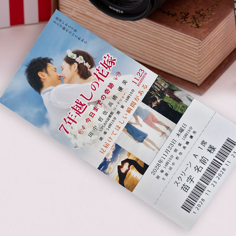 ticket-cinema-escortcard