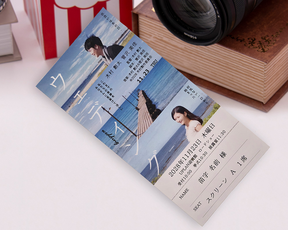 映画チケットエスコートカード