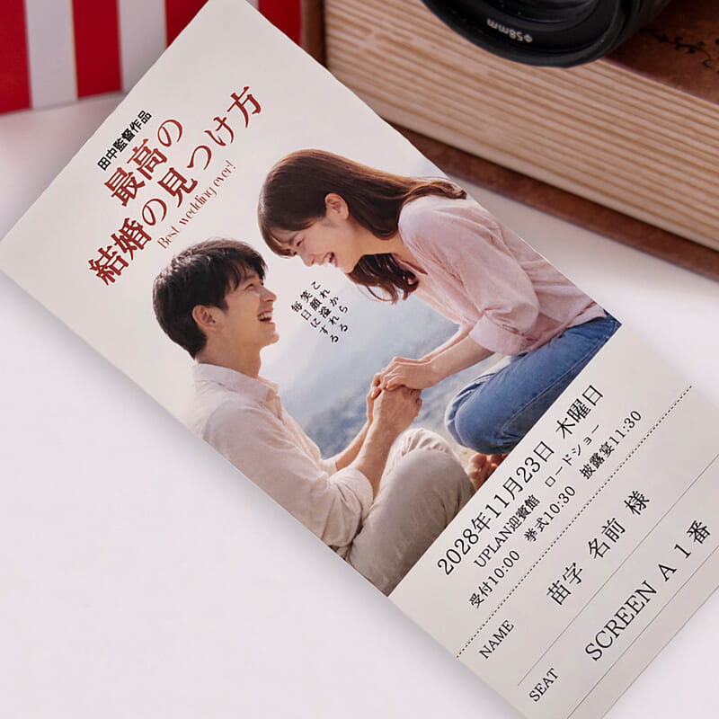 ticket-cinema-escortcard