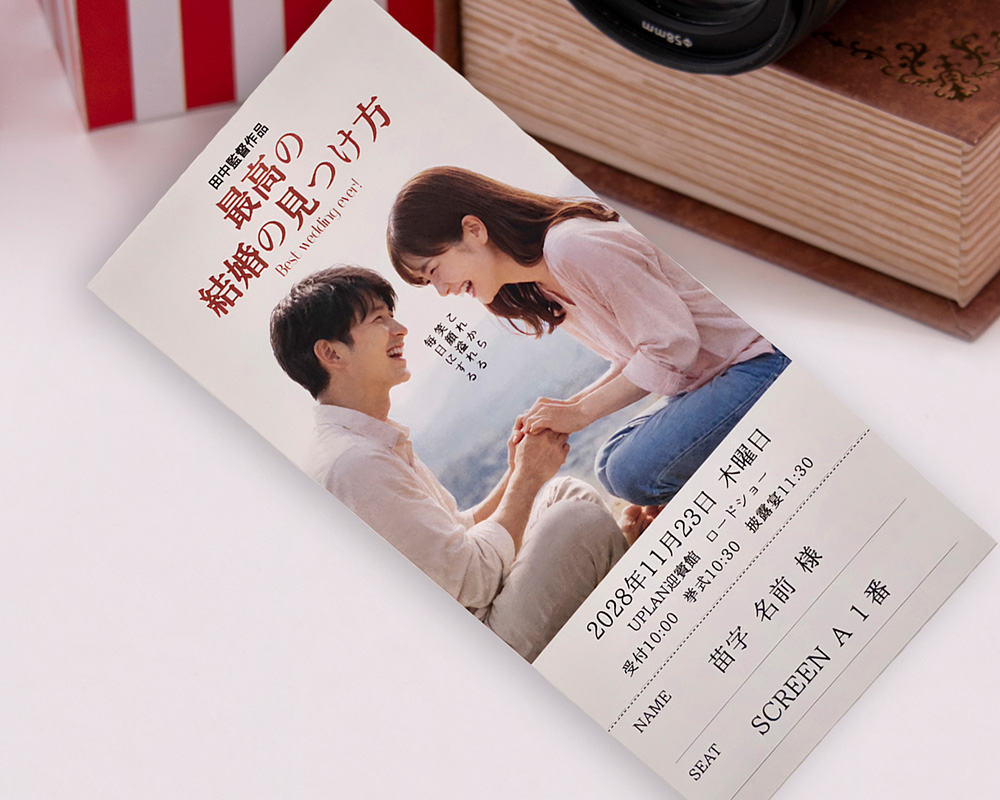 映画チケットエスコートカード